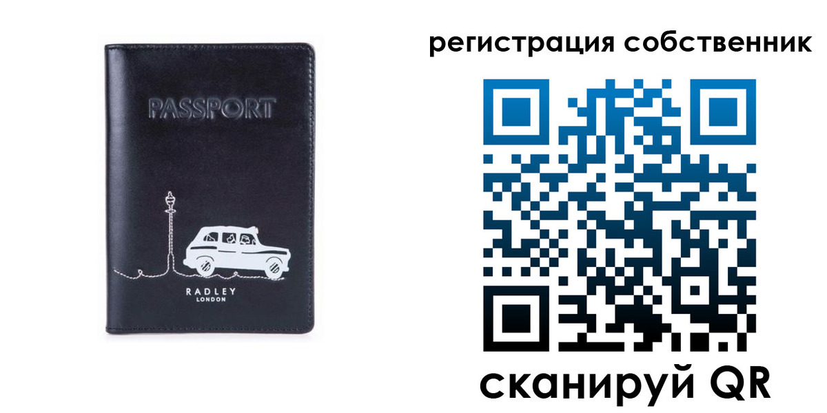 прописка паспорт в Зеленокумске