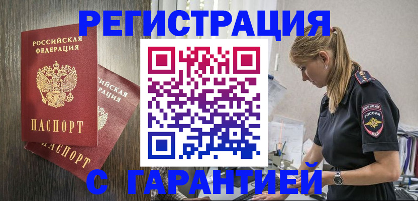 регистрация для дет. сада в Зеленокумске