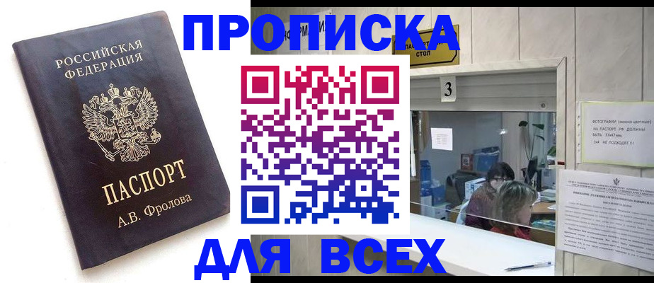 регистрация для дет. сада в Зеленокумске